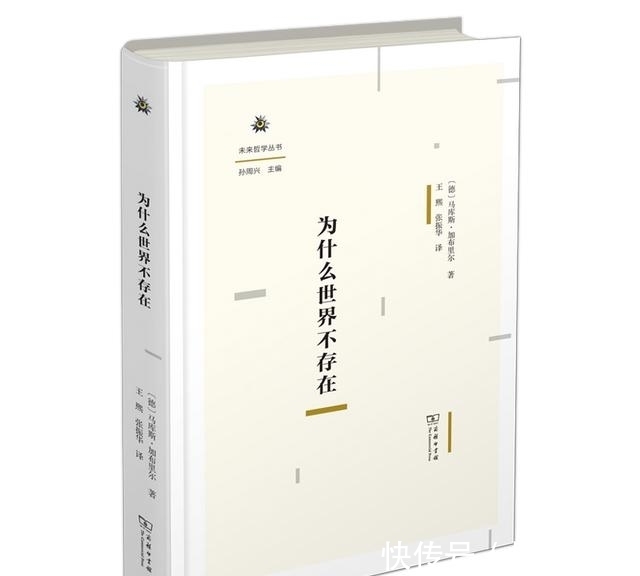 经典@20种哲学经典|思想之旅