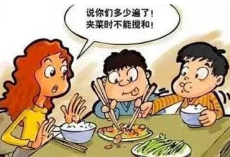孩子吃饭时的这三种行为，一定要禁止！