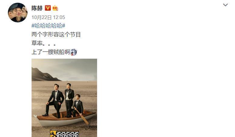 极限|阵容比《跑男》强大,形式比《极限挑战》新颖,这档新综艺太魔性
