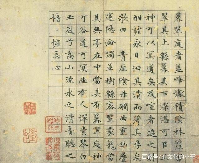 草堂十志|他是明朝书画家,和唐伯虎齐名,他的小楷被称为“范本”