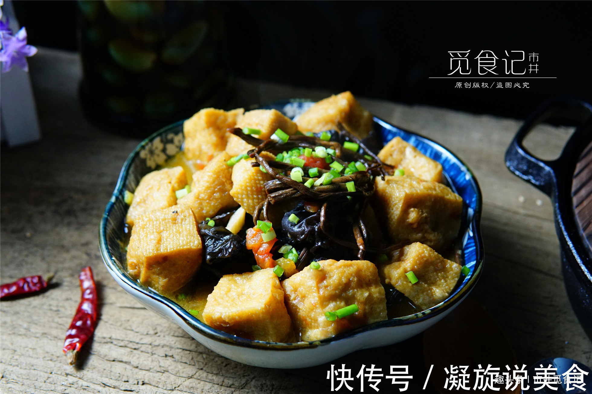 茶树菇|两种绝配的菜,常吃相当于给“血管洗澡”,我家每周吃2次!