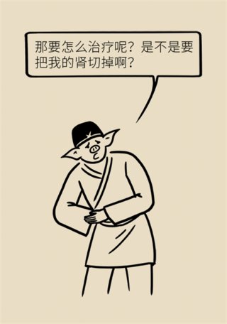 癌变|单纯性肾囊肿会癌变吗？听听专家怎么说