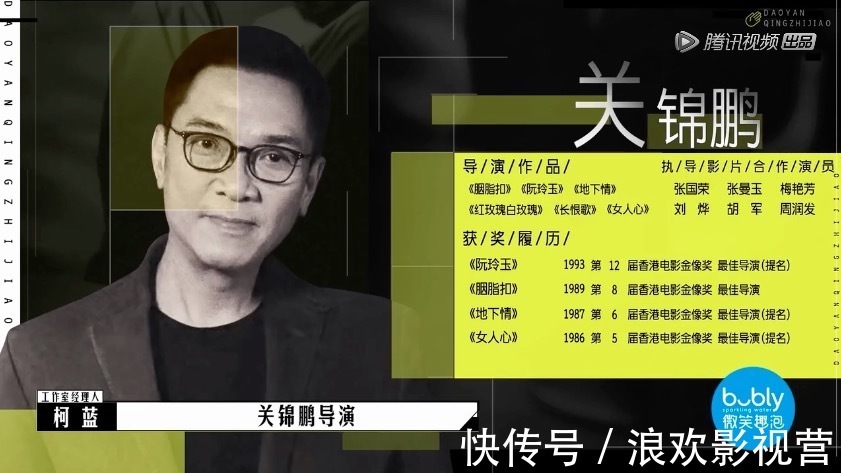 《導(dǎo)演請指教》名場面,流量演員看不起新人導(dǎo)演,3位戲骨教做人
