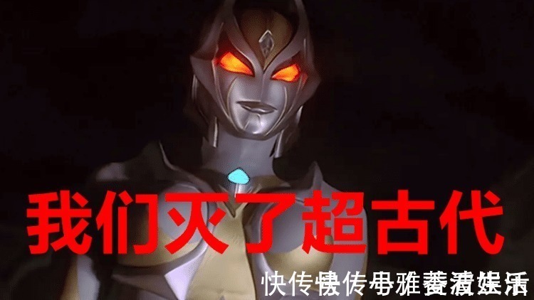 盖亚奥特曼|特利迦奥特曼最终形态实锤了?面对闪烁迪迦,谁的实力更强?