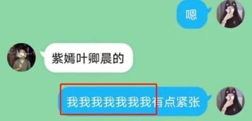 聊天记录|小学生之间的“神秘字母对话”，你能懂几句？亲妈也有可能看不懂