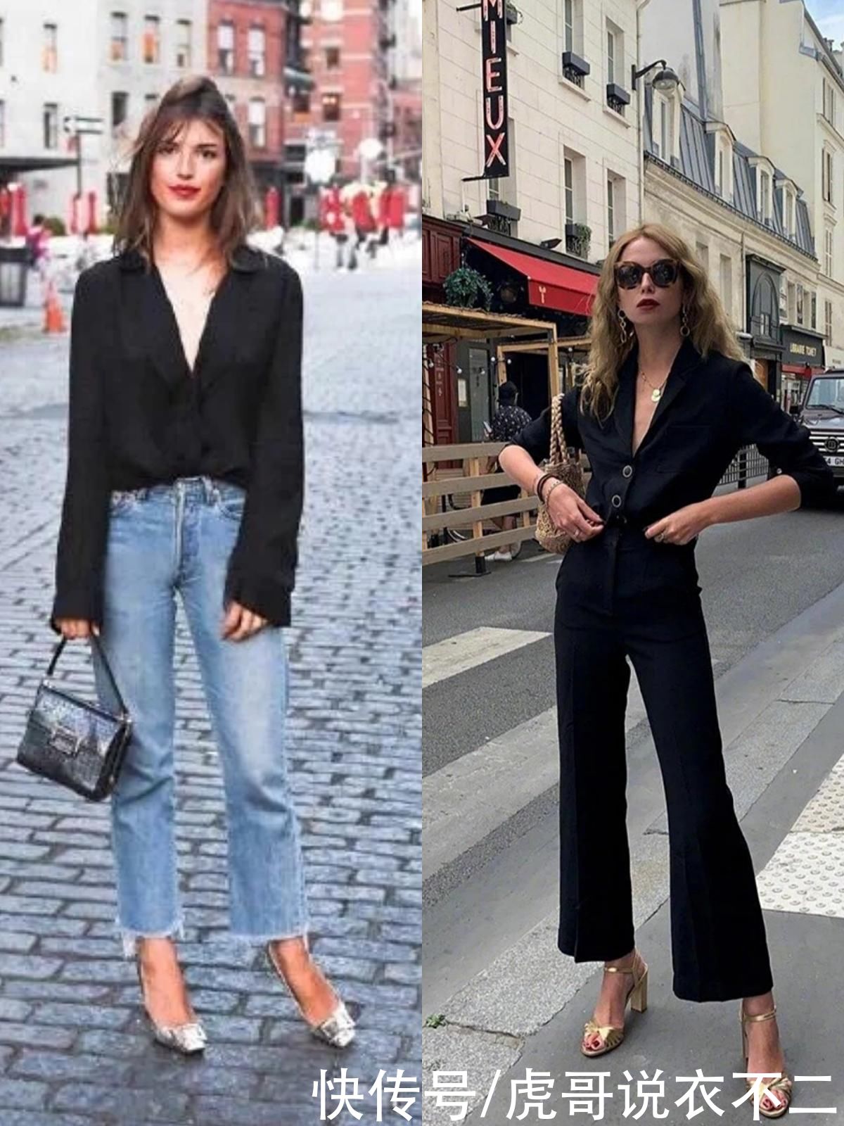 暖春街头的“法式优雅”，秘诀都在这3种公式上，照着穿你也行