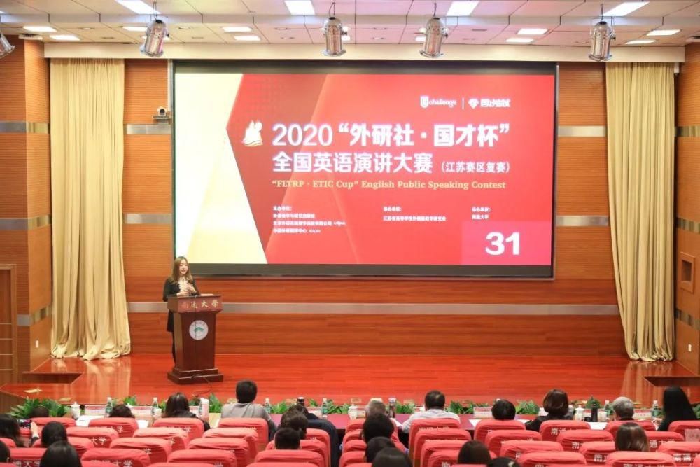 发布|2020“外研社?国才杯”第三轮复赛完成，新一波晋级名单发布！