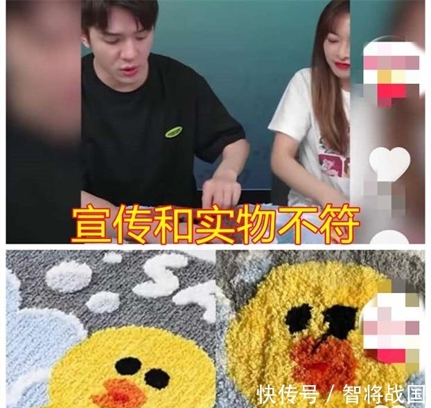 地垫|质量差不等于假货？李佳琦带货1地垫遭质疑，粉丝解释让人气愤！