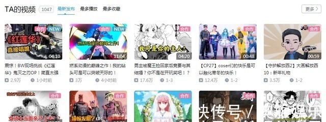 顶流|B站“顶流”不好当，这个2000多万粉丝的B站账号日常被吐槽