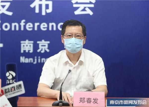 报警|南京第三轮核酸检测期间发现确诊病例49例 发现乘客红码需报警