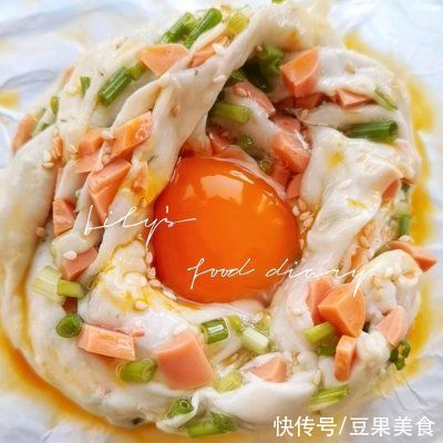  花环|吃一次就让你忘不了的快手美食手抓饼花环窝蛋