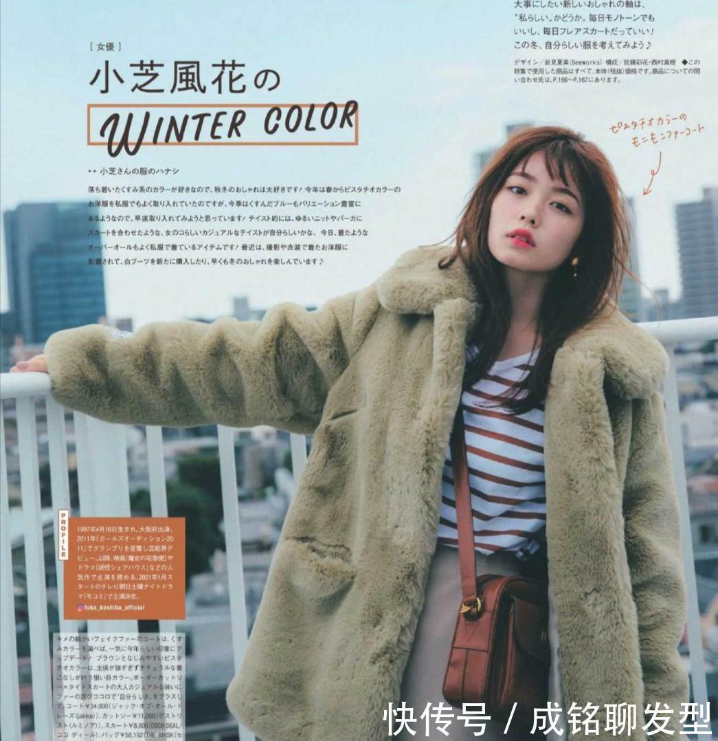 不懂配色穿衣很难高级,这三个快捷的配色方案,穿搭简单不费时