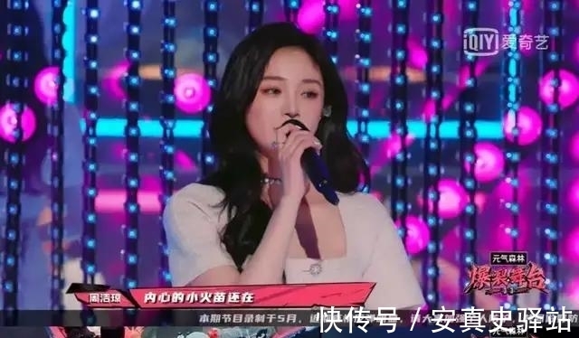 偶像|周洁琼唱歌跑调、舞蹈拉垮背后,讽刺了多少“全能艺人”的梦?