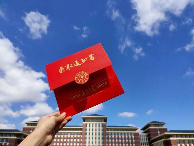 沾沾喜气！最新版大学录取通知书汇总，现在努力还来得及！