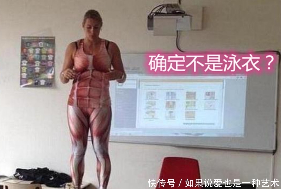 “为了孩子值得！”女教师穿人体器官服上课，学生都不好意思看