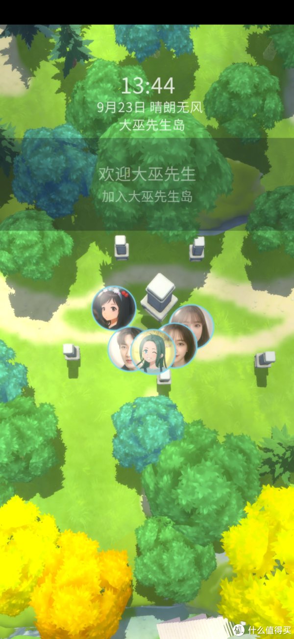 预览|小冰岛预览版上线：全场景人工智能社交！