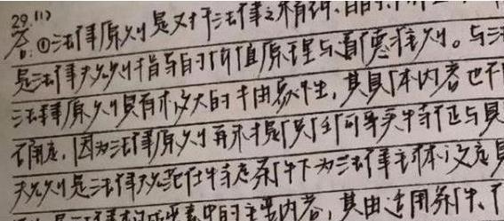高中生!高中生独创“楔形”字体火了,没有一笔是拐弯,老师看后浑身不适