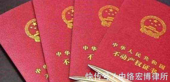 房子|宏博律所浅析房子没产权证子女能继承吗?