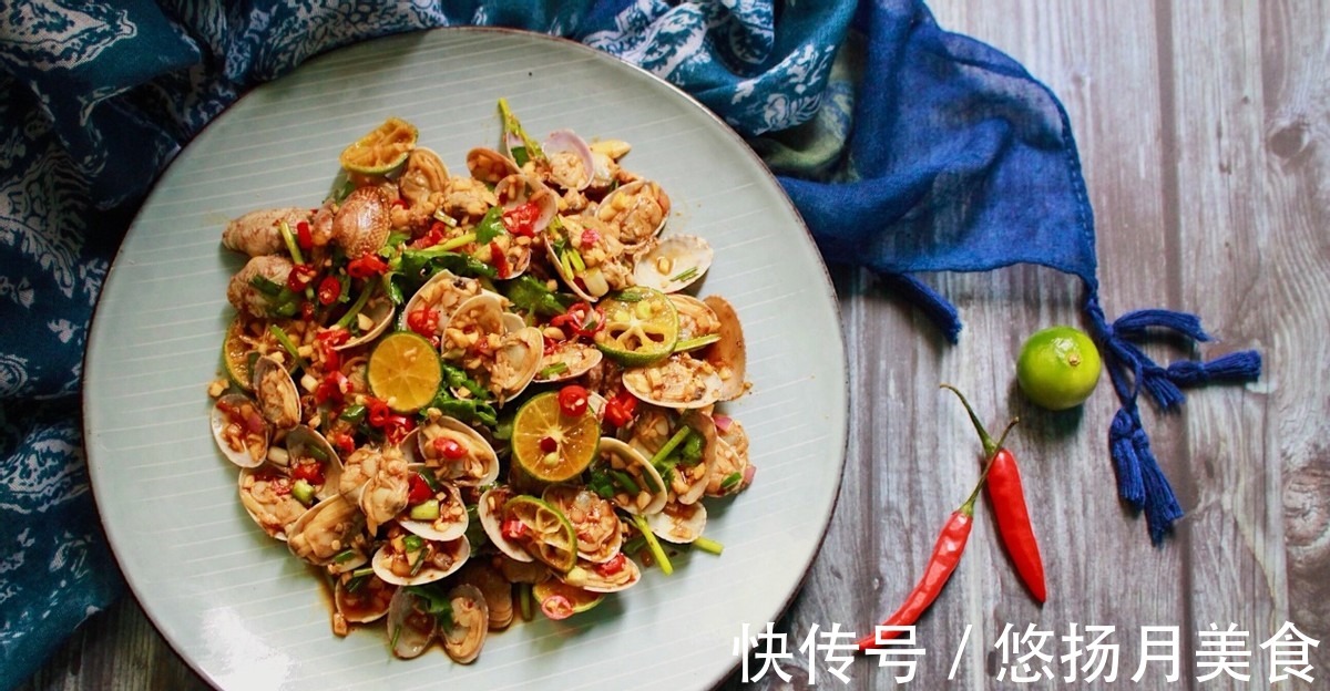 鲜美|花甲营养丰富，味道鲜美，酸辣味好吃到舔手指！