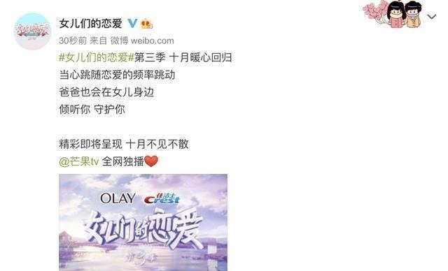 代际关系|每档现象级综艺节目，都有这个特点！