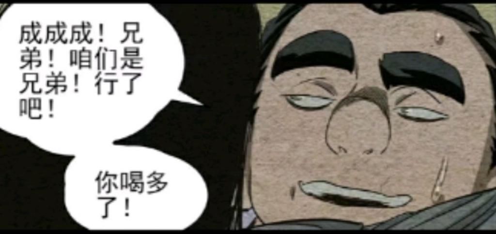 阴谋|三十六賊聚义既是一场闹剧同时也是一场无根生找“接盘侠”的阴谋