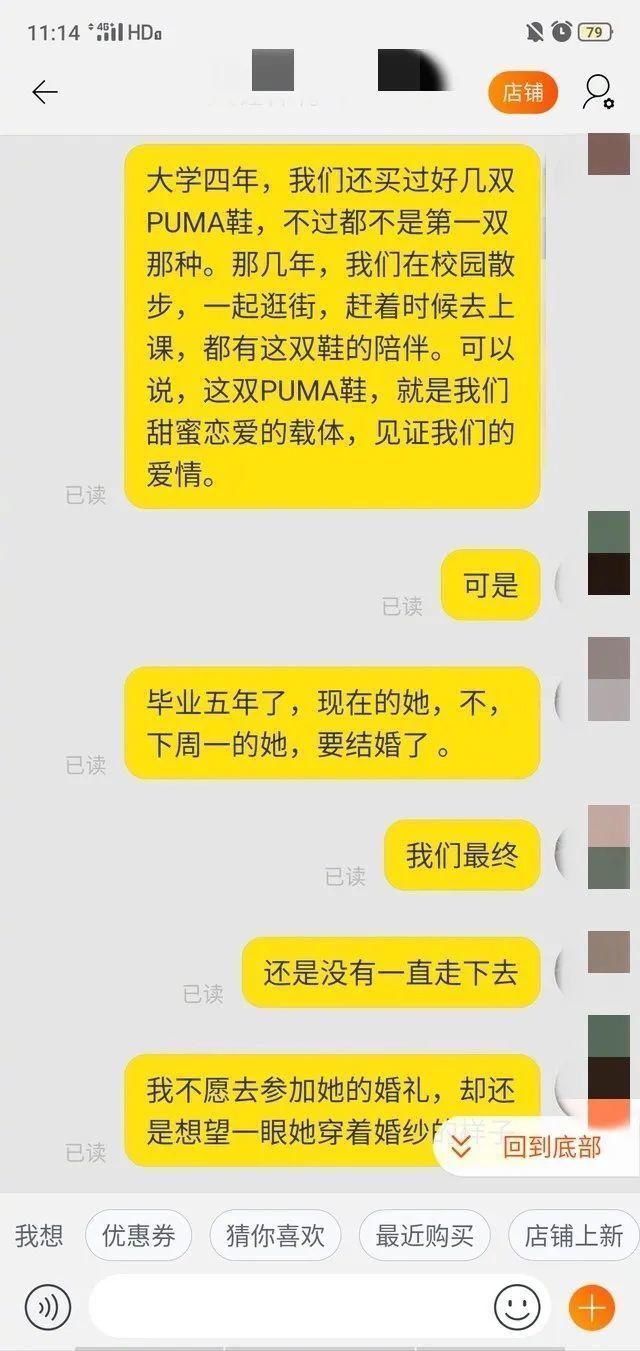 地下党|“再不发货我男朋友就不行了”哈哈哈这也不必吧！