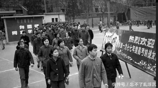 中毕业生|回顾1977年，在冬天举行的高考，学子手虽冷，心却很热