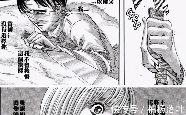 利威尔|进击的巨人136话,兵长回忆杀加flag立的飞起,猪巨是谁