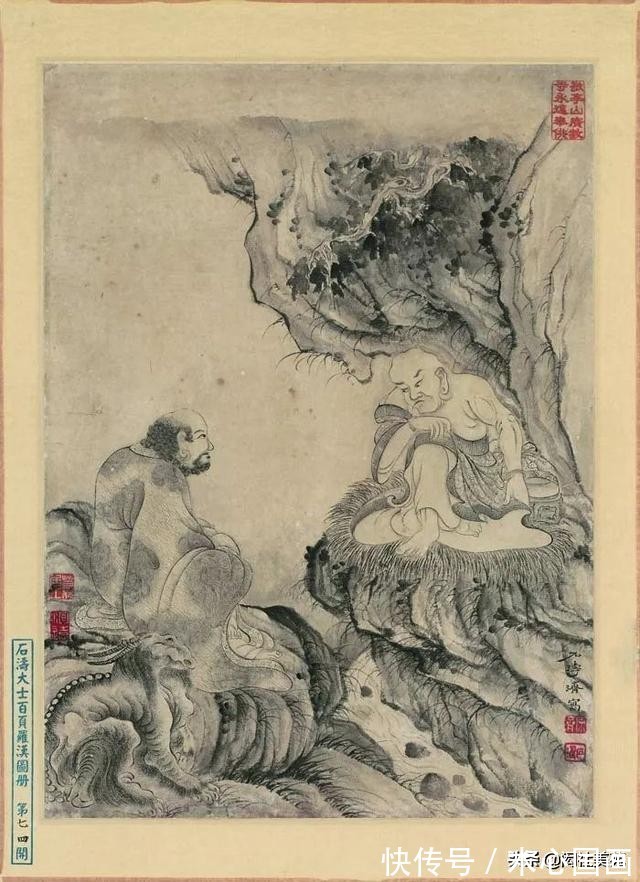 中国画@《石涛大士百页罗汉图册》欣赏:熔铸千古 风开百代