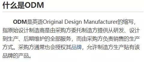 小弟|苹果的小弟都溜去造车了，手机行业是真的拉