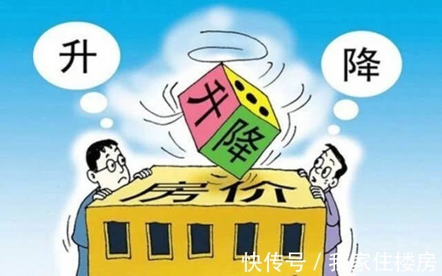 均价|百城12月房价出炉:新房、二手房价格环比均下跌!