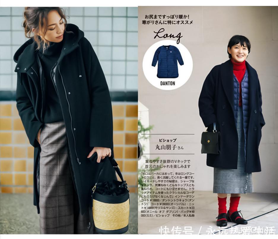 显瘦|长大衣+薄羽绒服,冬天这样穿,好看显瘦与保暖都可兼得!