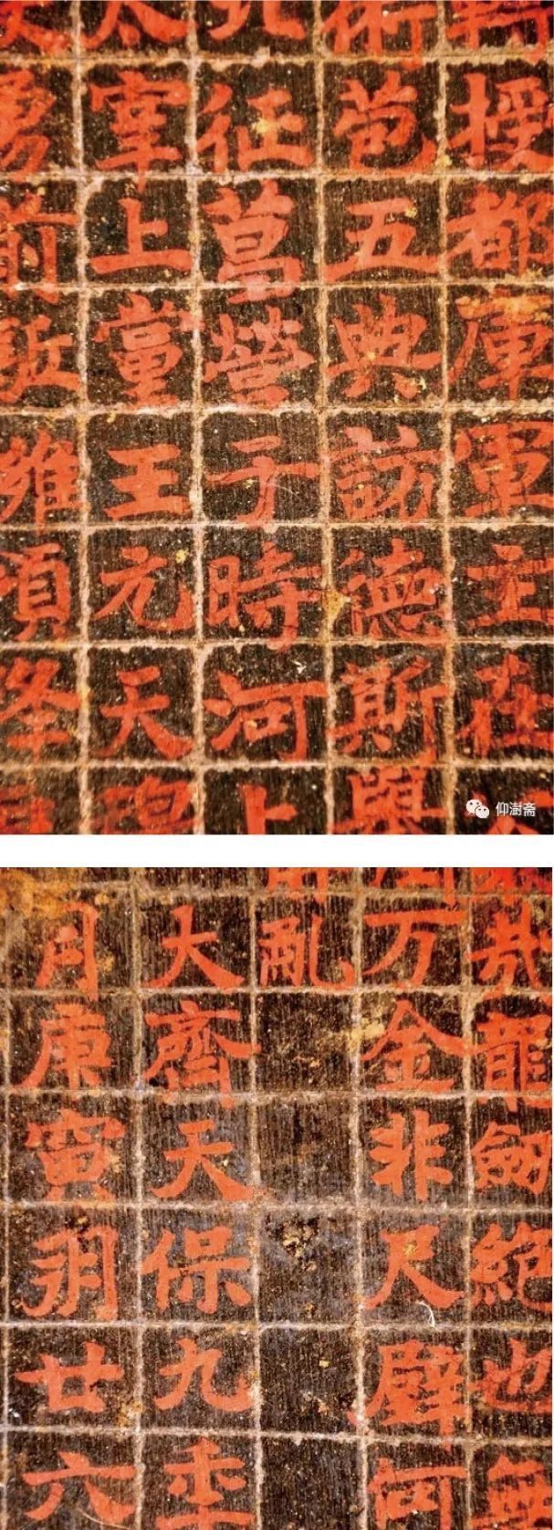 书体$张彪:北朝中的“唐法”滥觞——盛唐颜真卿等楷法的根源