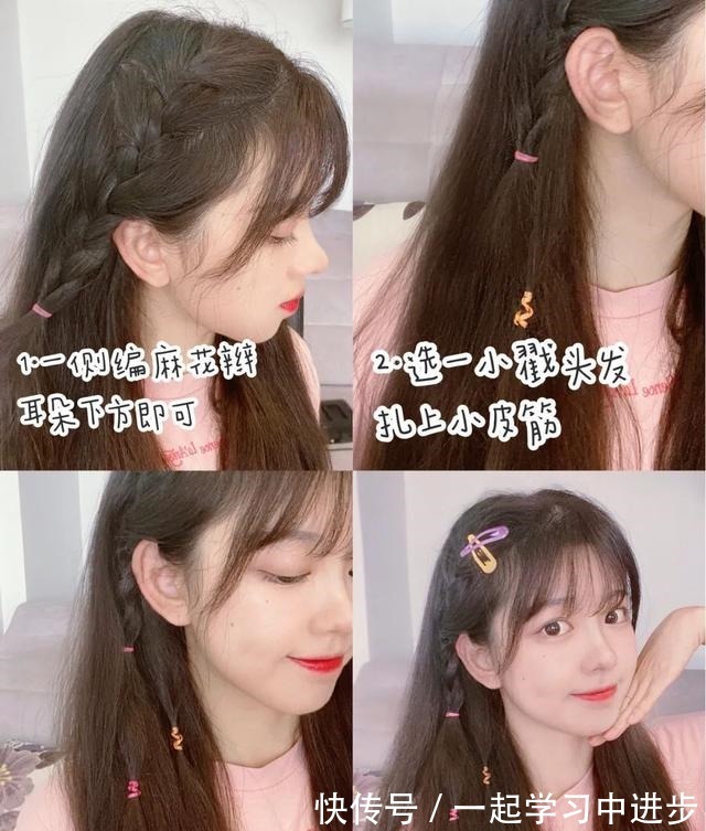 彭璐 别再披头散发了!小个子吸晴显高的几款发型,太美了!