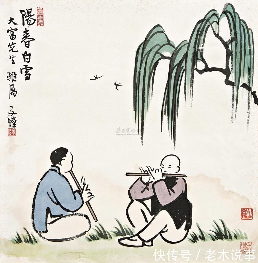 阳春白雪、下里巴人是什么意思 为何成为