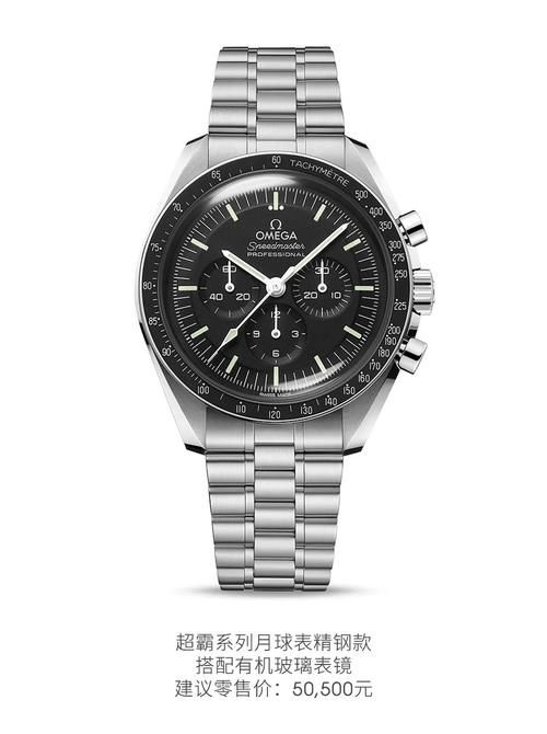 全新月球表登陆