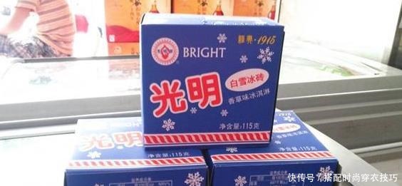 剩下|80后怀旧童年小雪糕,现在只剩下回忆,00后估计没吃过