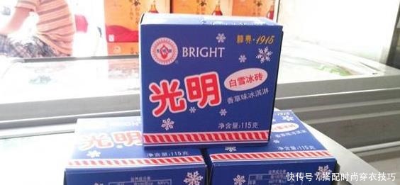  剩下|80后怀旧童年小雪糕，现在只剩下回忆，00后估计没吃过