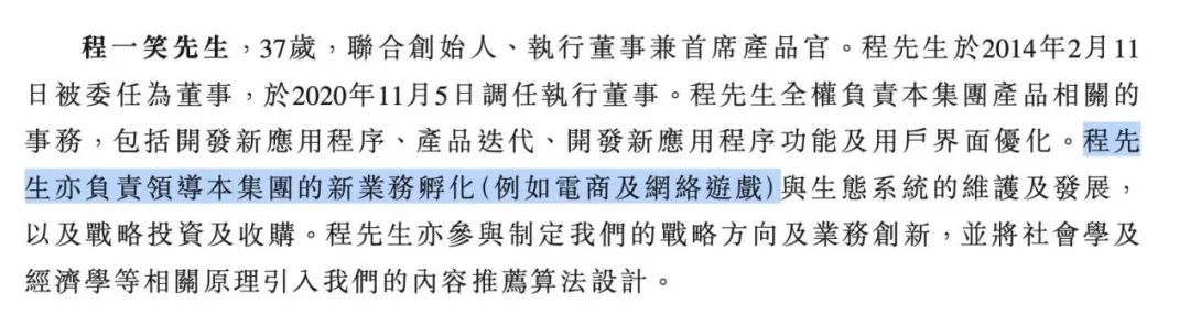 宿华|时隔八年，快手还是结束了运行多年的「双头模式」