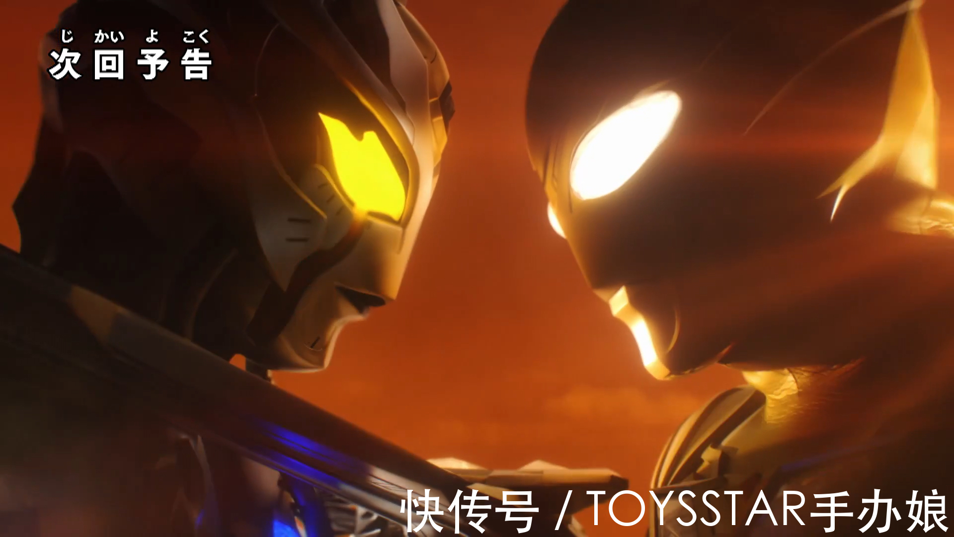 幻觉|《特利迦奥特曼》精英胜利队全员陷入迷离幻觉!