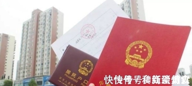 夫妻二人|房产证上尽量不要写夫妻二人的名字,这是为什么?原因很现实