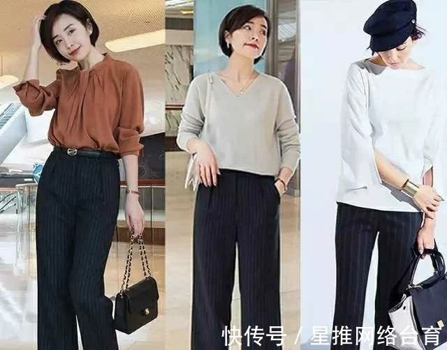 高级感|秋天更适合穿裤子,3种“烂大街”的裤装,这样搭配高级感倍增