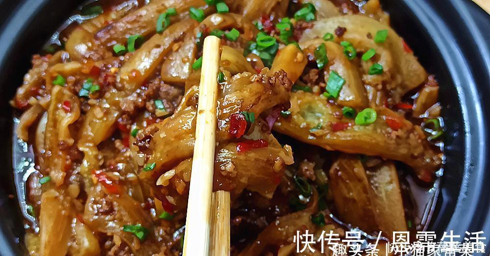调料|鱼香茄子是很多人都喜欢的一道菜,教你一个新做法,吃完还不长肉