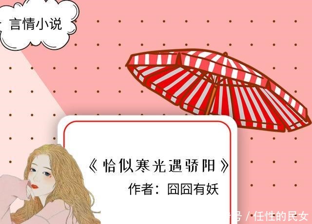 比陆霆骁还宠妻,比韩经年还腹黑,云檀笔下的这位男主堪称完美!