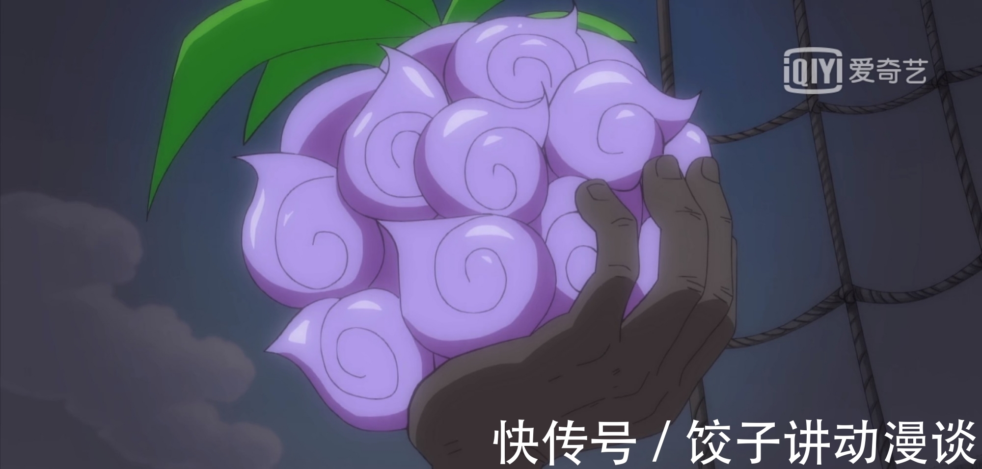 五老星|海贼王1037话:数百年未觉醒的果实是哪颗?三点原因指向暗暗果实