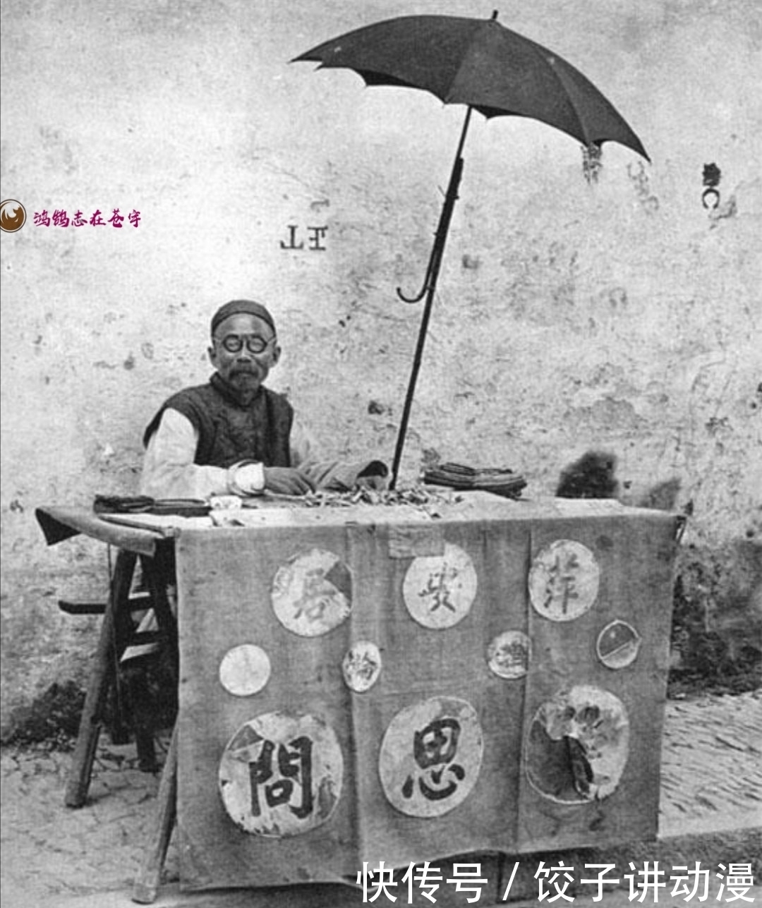 宫女|清末真实照片,差官手握巨型斩马剑,宫女准许离宫“满面春风”