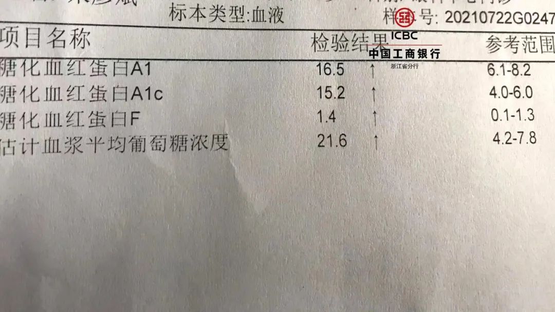 白内障|15岁少年右眼几乎失明，千万别把这类饮料当水喝!