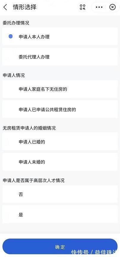 公积金|住房公积金租赁提取有哪些方式？怎么操作？申领流程快收藏！