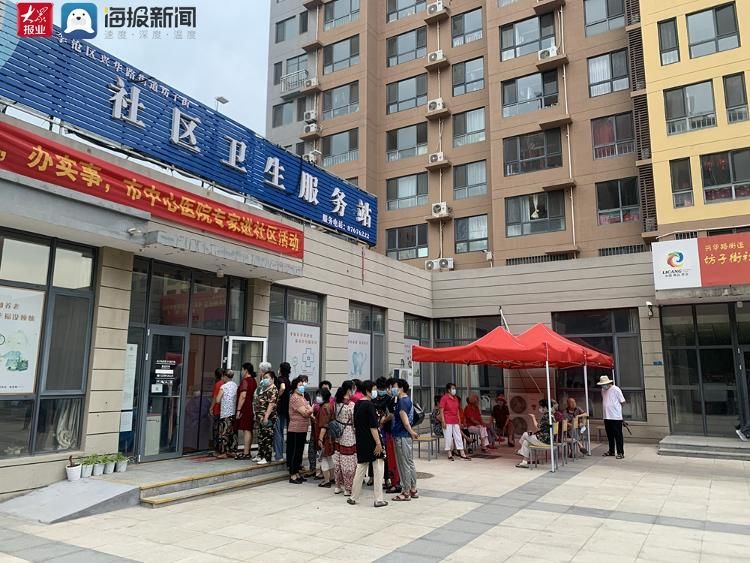 王大妈|青岛市中心医院7个科室专家来到家门口 为坊子街社区居民送健康