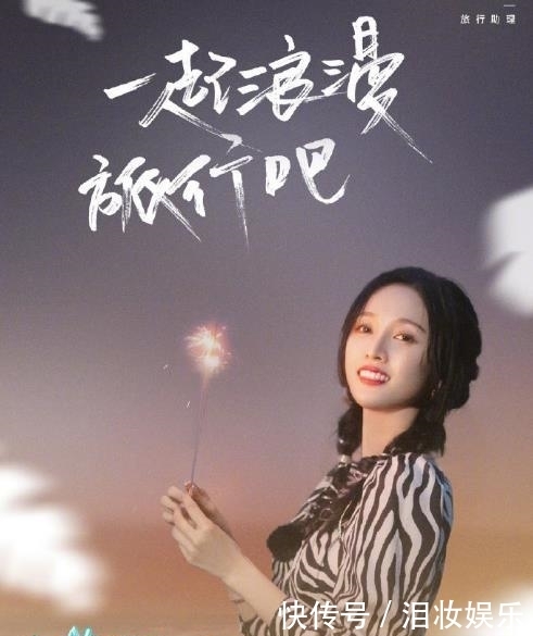 怪不得都愿意当明星,把旅游当工作,谁人不羡慕?